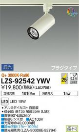 LZS-92542YWV