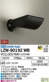 LZW-90192WB
