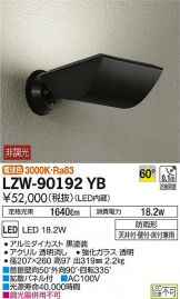 LZW-90192YB