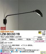LZW-90193YB