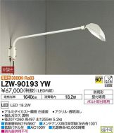 LZW-90193YW