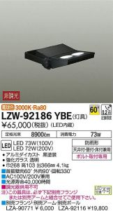 LZW-92186YBE