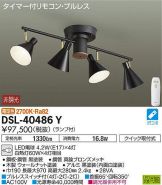 DSL-40486Y