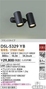 DSL-5329YB