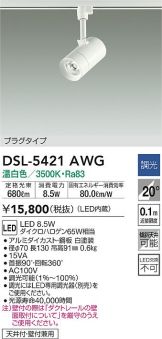 DSL-5421AWG