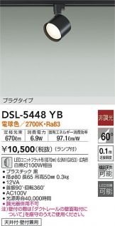 DSL-5448YB