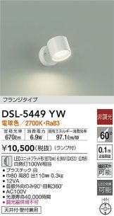 DSL-5449YW