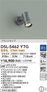 DSL-5462YTG