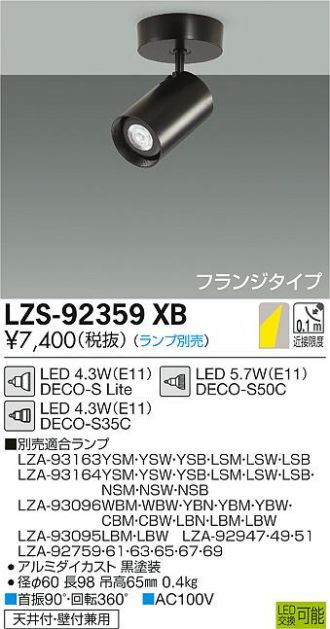 LZS-92359XB