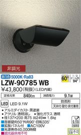 LZW-90785WB