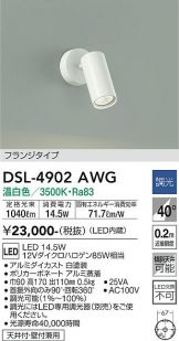 DSL-4902AWG