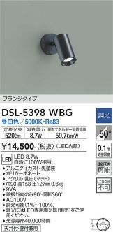 DSL-5398WBG