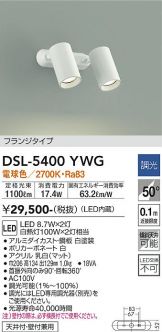 DSL-5400YWG