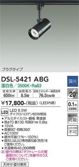 DSL-5421ABG