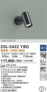 DSL-5422YBG