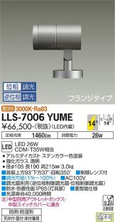 LLS-7006YUME