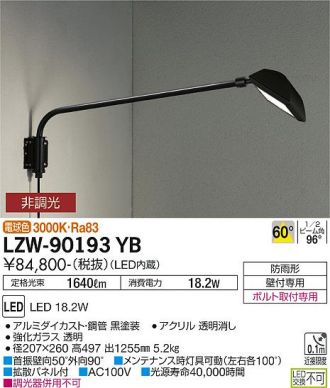 LZW-90193YB