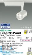 LZS-9093PWW8