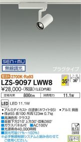LZS-9097LWW8