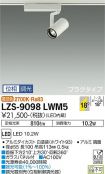 LZS-9098LWM5