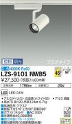 LZS-9101NWB5