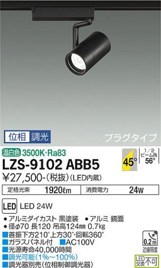 LZS-9102ABB5