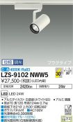 LZS-9102NWW5