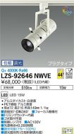 LZS-92646...