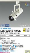 LZS-92648...