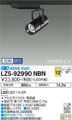 LZS-92990NBN