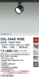 DSL-5448WBE