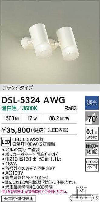 DSL-5324AWG