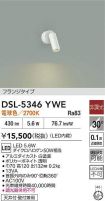 DSL-5346YWE