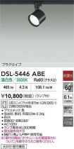 DSL-5446ABE