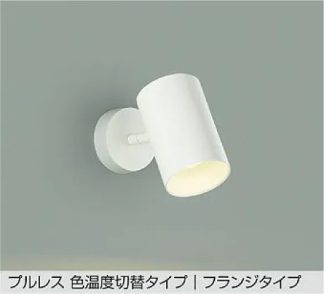 DSL-5713FWG