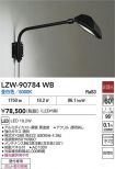 LZW-90784WB