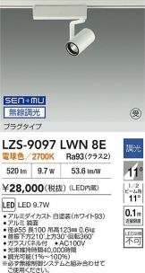 LZS-9097LWN8E