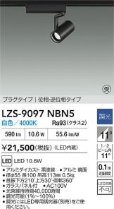 LZS-9097NBN5
