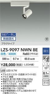 LZS-9097NWN8E