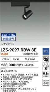 LZS-9097RBW8E