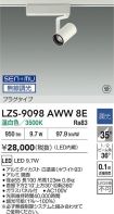 LZS-9098A...