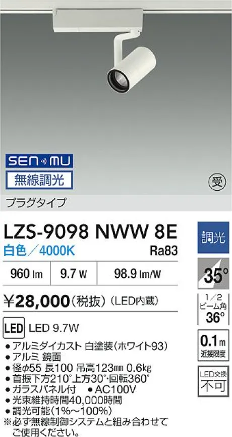 LZS-9098NWW8E
