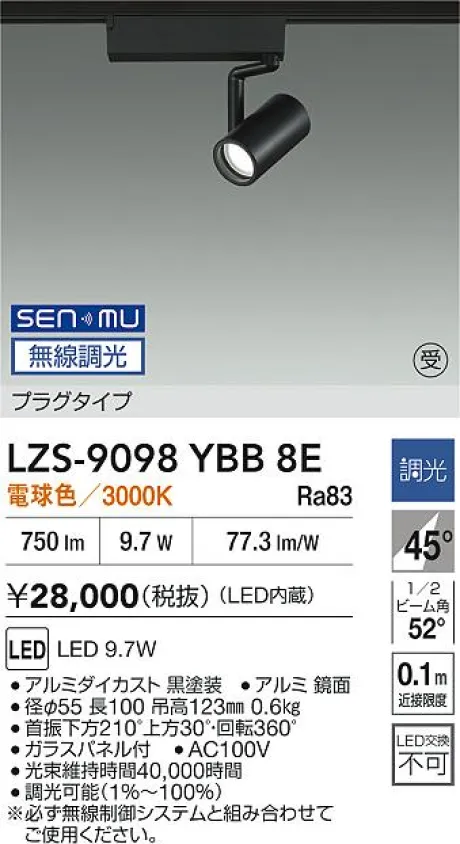 LZS-9098YBB8E