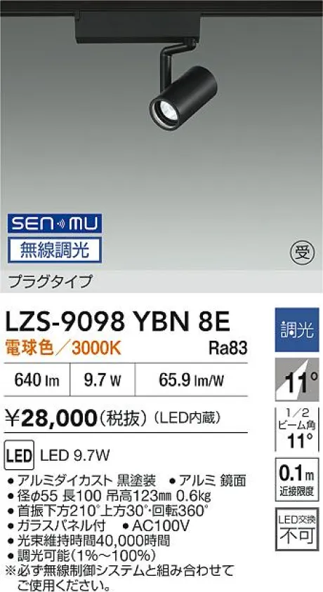 LZS-9098YBN8E