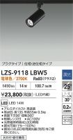 LZS-9118LBW5