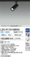 LZS-9118NBN5