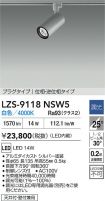 LZS-9118NSW5