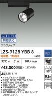 LZS-9128YBB8