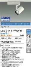 LZS-9144FWW8