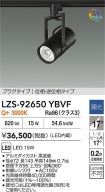 LZS-92650...